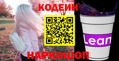 кокаин колумбия Балахна