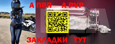 PSILOCYBIN Волжский