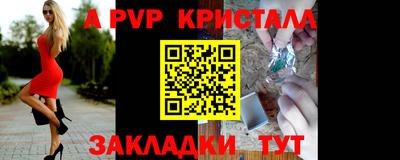 каннабис Бийск