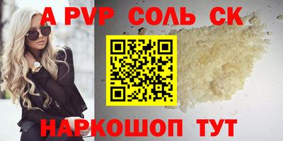 спиды Беслан