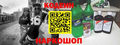 гашишное масло Волгодонск
