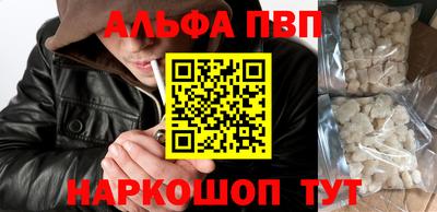 меф Балаково