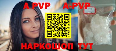 каннабис Бийск