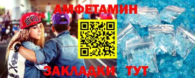 спиды Беслан