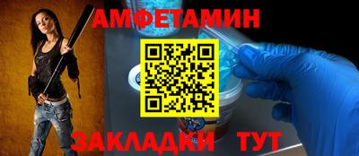 спиды Беслан