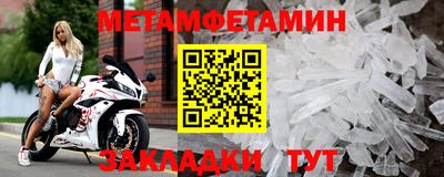 спиды Беслан