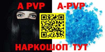 каннабис Бийск