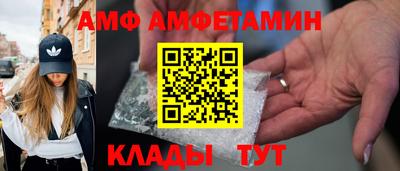 спиды Беслан