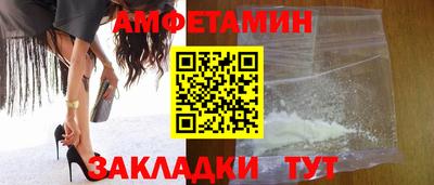 спиды Беслан