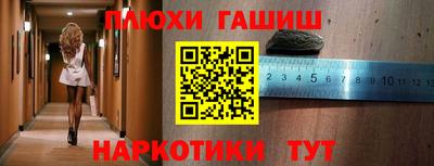 спиды Беслан