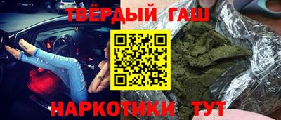 спиды Беслан