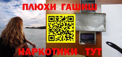 меф Балаково