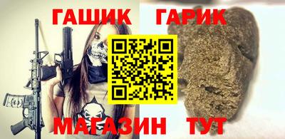спиды Беслан