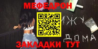 mix Балашиха