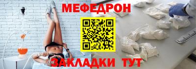 каннабис Бийск