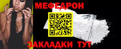 каннабис Бийск