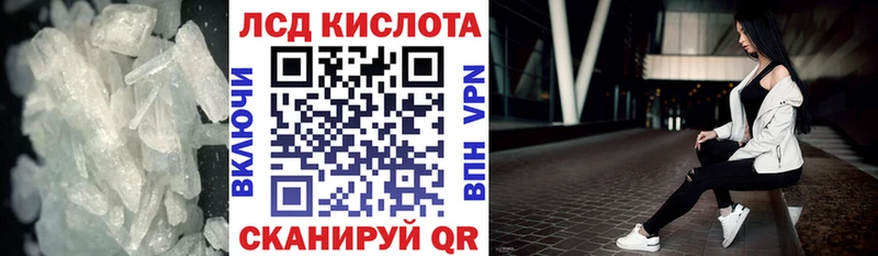цена наркотик Волжский LSD-25 экстази кислота
