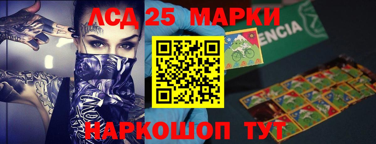 ЛСД экстази ecstasy Волжский