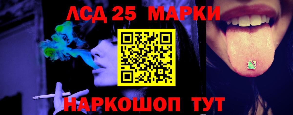 Волжский  ЛСД экстази ecstasy  кракен онион  Вход с VPN 