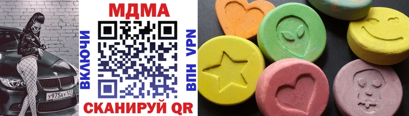 MDMA молли  цены наркотик  KRAKEN рабочий сайт  Волжский 