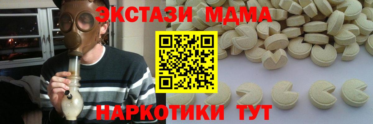 МДМА VHQ Волжский