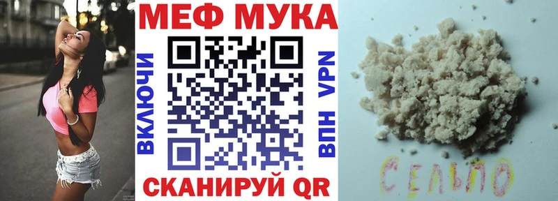 купить закладку  Волжский  МЯУ-МЯУ 4 MMC 