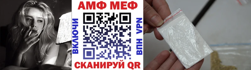 Метамфетамин кристалл  Волжский 