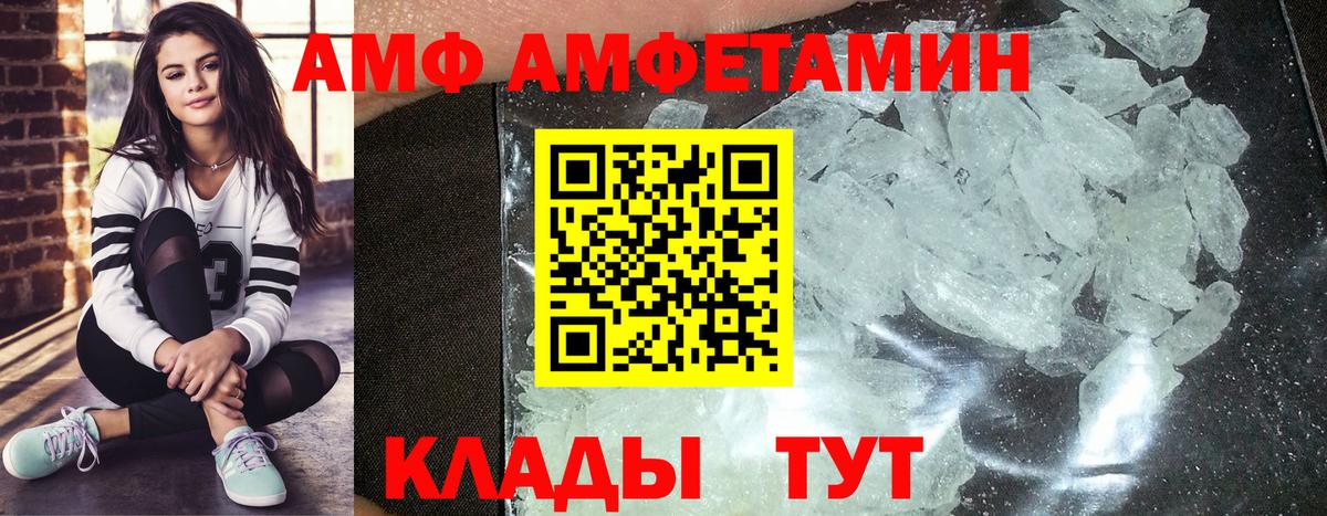 Метамфетамин пудра  Волжский  Метамфетамин пудра 