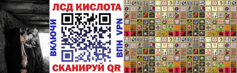 Марки N-bome 1,8мг  Волжский 