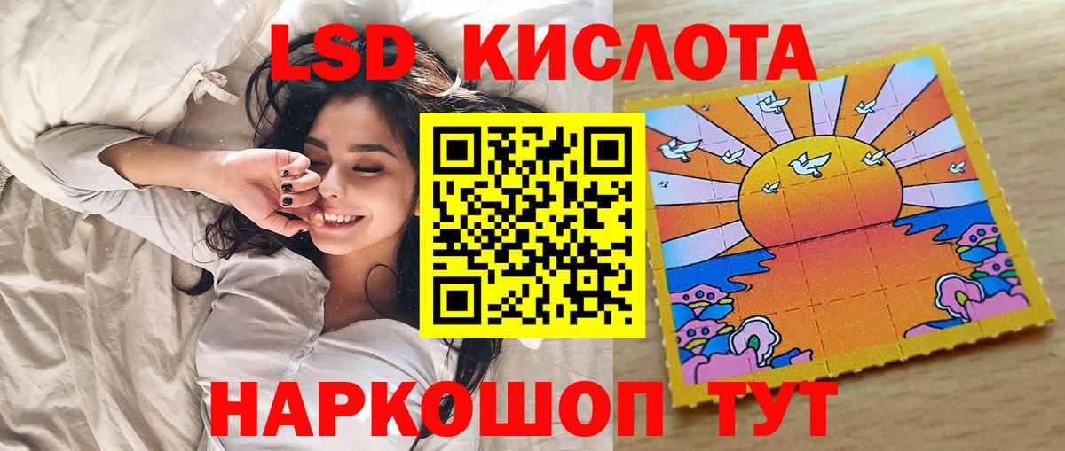 Марки NBOMe 1,8мг  Марки NBOMe 1,8мг  Вход с VPN  Волжский 