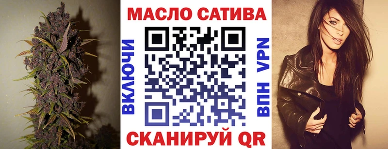 Дистиллят ТГК THC oil  купить наркотики цена  Волжский 