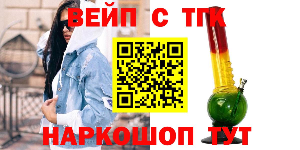 Лсд 25 Волжский