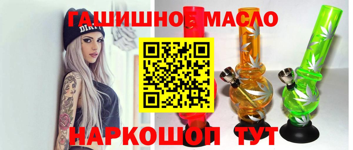 ТГК вейп с тгк  Волжский 