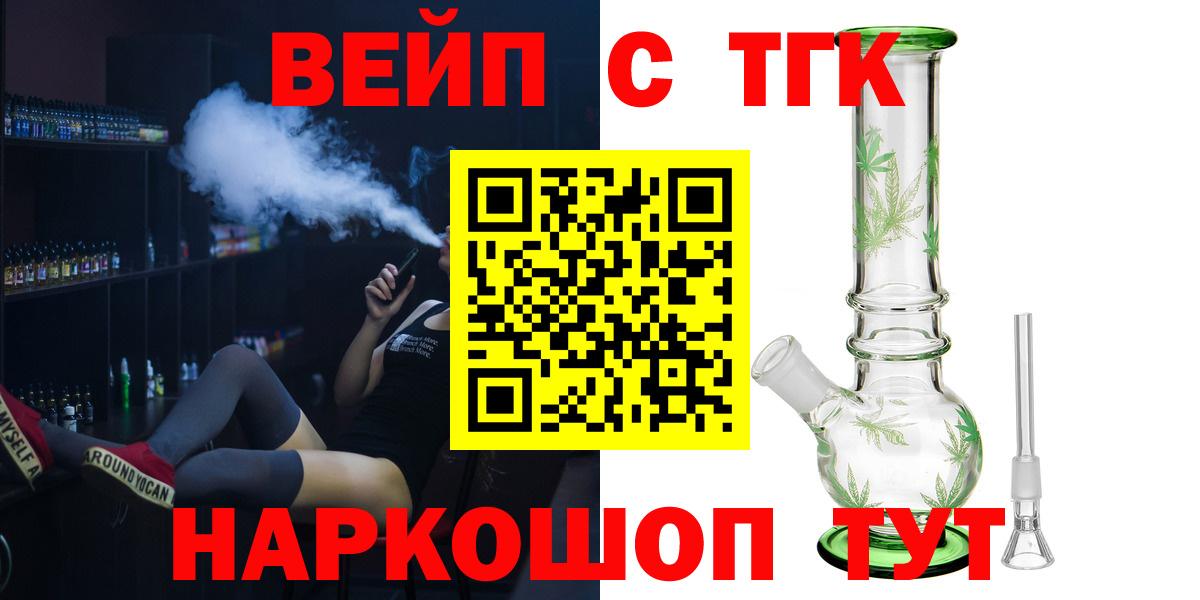 Дистиллят ТГК Wax Волжский