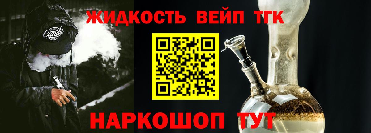 Меф  КОКАИН  Экстази  НБОМе  Кокаин  Альфа ПВП СОЛЬ   Вход с VPN  Волжский  Мефедрон   Канабис 