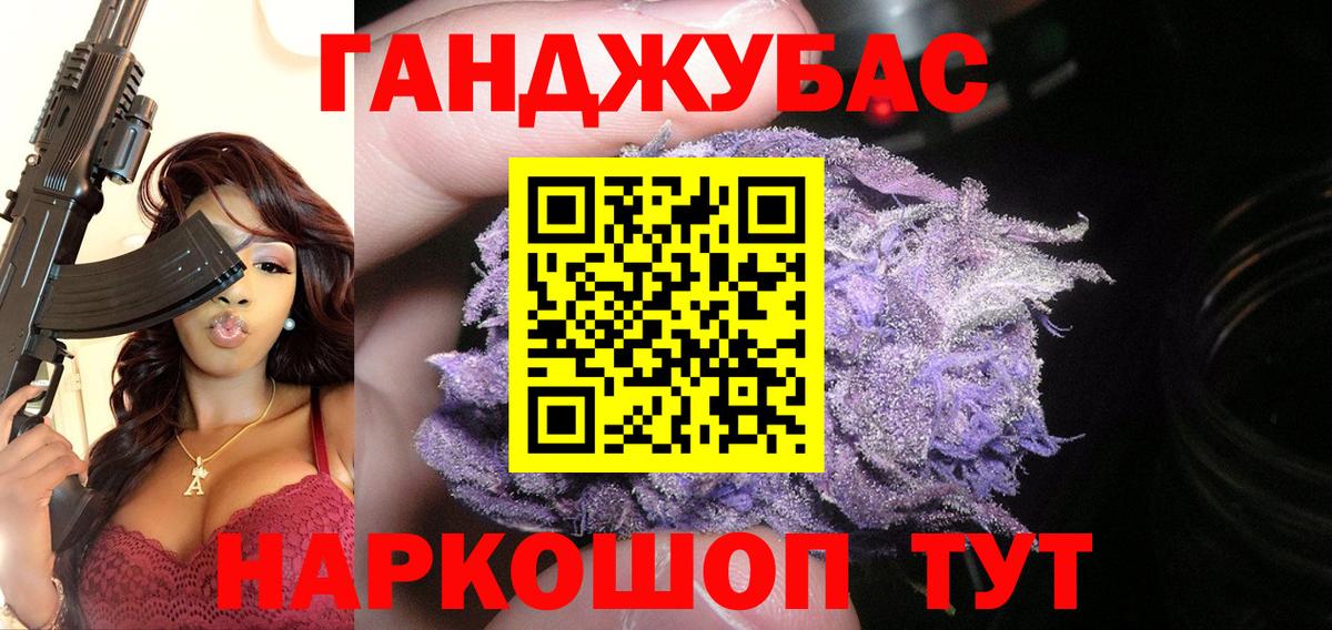 МАРИХУАНА Bruce Banner  Волжский  Шишки марихуана марихуана  Шишки марихуана VHQ 